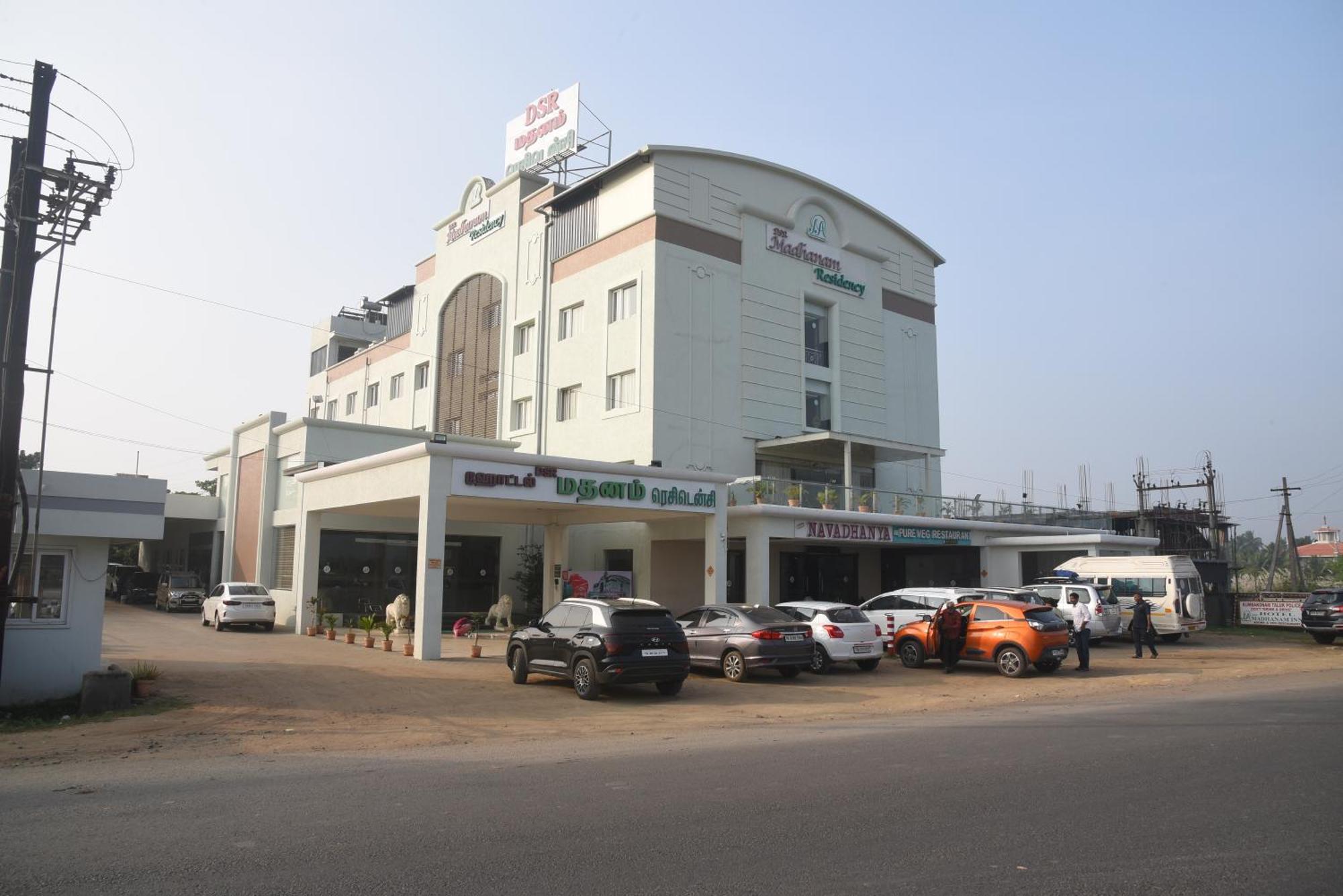 Dsrmadhanaminn Kumbakonam Kültér fotó