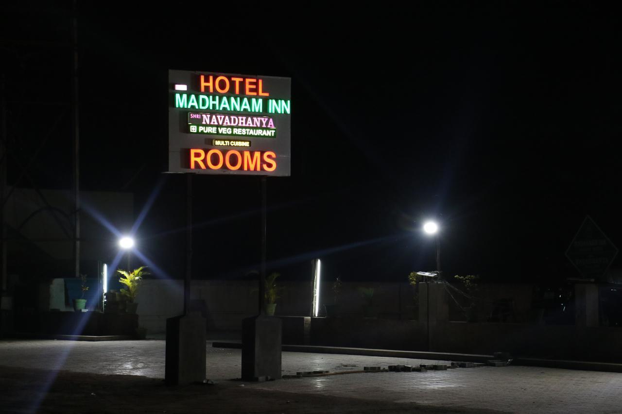 Dsrmadhanaminn Kumbakonam Kültér fotó