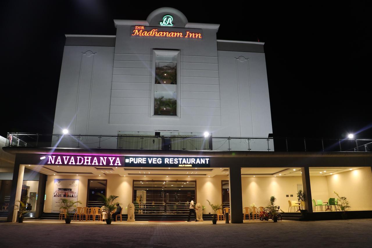 Dsrmadhanaminn Kumbakonam Kültér fotó